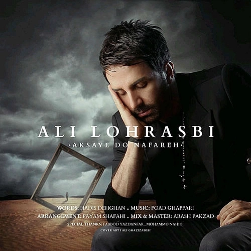 Cover artwork for Aksaye Do Nafareh by Ali Lohrasbi